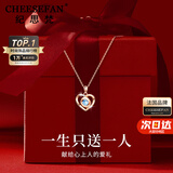 纪思梵轻奢项链女士玫瑰金色高级感首饰情人节纪念日生日礼物送女友老婆 玫瑰金色·蓝钻【京仓次日达】