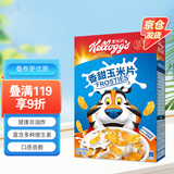 家乐氏（Kellogg）进口香甜玉米片300g/盒富含多种维生素儿童即食麦片早餐零食