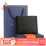稻草人男士短款钱包礼盒头层牛皮装商务软皮夹多卡位生日情人父亲节礼物 K款礼盒装-马到功成