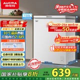 澳柯玛（AUCMA）150升低霜冰柜家用小冰柜冷藏柜冷冻柜母婴母乳小冰箱小型冷柜一级能效 BC/BD-150HY 国家补贴