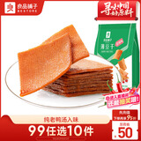 良品铺子 甜辣薄豆干 手撕豆腐干豆干零食素食小吃160g