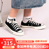 匡威（Converse）1970s帆布鞋经典三星标男鞋女鞋休闲时尚百搭运动鞋板鞋162050C 162058C 经典黑【低帮1970s】 42