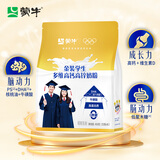 蒙牛 金装学生多维高钙高锌奶粉400g 添加DHA 核桃油 营养儿童青少年