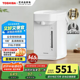 东芝（TOSHIBA）9重安全保护电热水瓶4升 316L母婴级不锈钢0涂层内胆安全童锁 恒温 饮水机电热水瓶  TP-40DHUC