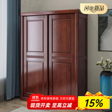 久林实木衣柜三门推拉衣橱现代简约移拉门整体衣橱现代简约带穿衣镜子 紫金胡桃色 小两门