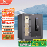 虎王保险柜家用国标CSP认证小型指纹密码WIFI保险箱办公全钢防撬防盗防搬走霆虎系列 【指纹+密码】标准灰45cm