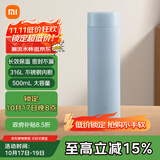 米家旋盖杯 保温杯 316不锈钢真空水杯 便携大容量咖啡杯 500ml雾蓝色