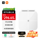 米家（MIJIA）小米智能八电极体脂秤S800体重管理家用体重秤电子秤双频精准检测 支持蓝牙连接
