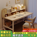 悦美妙电脑桌台式学生简易书桌书柜书架一体写字桌子家用办公学习桌 【桌椅组合】枫樱木色100*60cm