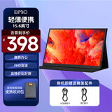 Eimio便携显示器 IPS便携屏手机无线投屏带电池扩展屏高刷电脑显示器笔记本副屏触控屏 PS5一线直连屏幕 E156【Switch推荐】15.6寸/热销款