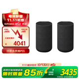 索尼（SONY）SA-RS5 真无线后环绕音箱 2.0.2声道 回音壁 家庭影院 适配A9000 A8000 A3000