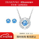 施华洛世奇（SWAROVSKI）Una跳动的心项链女吊坠轻奢小众送女友女士老婆毕业礼物女 跳动的心套装5480485