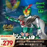 奥迪双钻（AULDEY）铠甲勇士铠魂驮拏多超可动人偶18.5cm成品模型手办摆件发光复眼