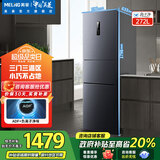 美菱（MeiLing）【离子净】冰箱272升三门三开门家用省电小户型大容量一级能效双变频风冷无霜宿舍租房补贴电冰箱 BCD-272WP3CX-典雅灰