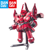 万代（BANDAI） 高达拼装模型 敢达机器人玩具 SD Q版 BB战士 男孩礼物 392 新吉翁 吉恩自护号
