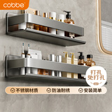 卡贝（cobbe）浴室置物架卫生间置物架免打孔挂墙厕所收纳洗澡间浴室用品置物架