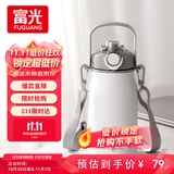 富光保温杯壶316L不锈钢超大容量水杯壶男女吸管杯户外运动杯子1300ml