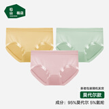 松山棉店兰精莫代尔中腰女内裤【3条装】抑菌薄款贴合不夹臀简约三角内裤 【莫代尔】浅绿+豆沙+黄色 3条 L (推荐110-125斤)