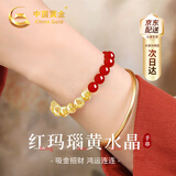 中国黄金红玛瑙黄水晶手串女聚财转运珠手链七夕情人节礼物送女友老婆生日 京速达-红玛瑙黄水晶手串