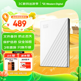 西部数据（WD）1TB 移动硬盘 USB3.0 My Passport随行版2.5英寸 白 机械硬盘 笔记本电脑外接 大容量加密存储