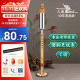 天鹅（SWAN）L08巴乌楠竹乐器儿童小学生专业演奏款竖吹巴乌C调