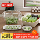 京东京造擦丝洗菜盆沥水篮子水果盆漏盆厨房食品接触级过滤盆