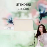 施丹兰（STENDERS）山羊奶皂手工皂沐浴男女士洁面进口皂100g