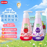 皓齿健（Hosjam）双氟按压式液态儿童牙膏防蛀套装共240g含氟水果味礼盒装3-12岁