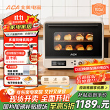 北美电器（ACA）【国补】40L家用多功能风炉电烤箱空气炸锅一体机 独立控温/搪瓷内胆/多层同烤 ATO-A8