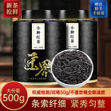 匠界茶叶小种红茶特级新茶浓香型原产茗茶礼盒罐装500g中秋送礼