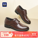 海澜之家HLA皮鞋男士商务系带正装德比鞋子男HAAPXM3EBH164 棕色增高款41
