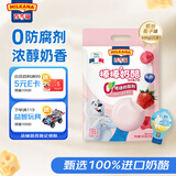 百吉福（MILKANA） 棒棒奶酪低温儿童奶酪棒 缤纷莓子味 500g/25支装  