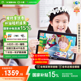 小度学习机G16Pro（6+256GB）小学到高中学生平板电脑 AI家教机 文心大模型 护眼 郎文家 家长管控