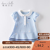 戴维贝拉（DAVE＆BELLA）【汽水棉】女童连衣裙夏装宝宝公主裙学院风儿童裙子