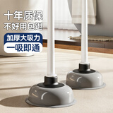 锡洁马桶下水道疏通神器通厕所皮搋子卫生间通管道堵塞工具大号吸盘圈