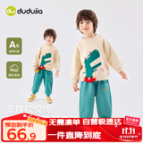 嘟嘟家宝宝卫衣套装秋装潮儿童两件套秋款男童运动服女童童装 米底恐龙