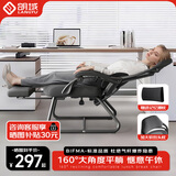 朗域轩品办公椅午睡两用躺椅午休椅子弓形椅可躺人体工学椅电脑椅久坐神器 星岩黑丨160°可躺-赠记忆腰枕 联动扶手 丨160°可躺