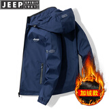 JEEP SPIRIT吉普夹克男冲锋衣外套上衣男士春秋新款纯色商务茄克衫中青年邮 蓝色加绒款 3XL （151斤-165斤）