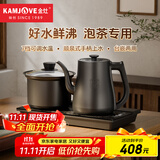 金灶（KAMJOVE）自动上水电热水壶 恒温烧水壶 1.2L电水壶茶具电茶炉全智能茶台烧水壶全自动一体R9
