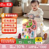 活石（LIVING STONES）婴儿学步车手推车防侧翻多功能助步车防o型腿婴儿玩具周岁礼物 樱花粉【6-9个月】降噪轮+可调速 助步学走路宝宝玩具推车男女孩早教玩具