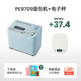 柏翠（petrus） 烤面包机家用全自动多功能小型早餐三明治吐司和揉面轻食机双管冰淇淋 PE9709 节日礼物 轻音面包机+电子秤套装