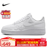 耐克NIKE板鞋女空军一号小白鞋 AIR FORCE 1 运动鞋 HF2016-100白37.5