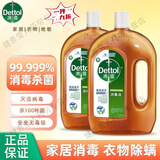 全屋消毒杀菌喷雾滴露宠物消毒液官方猫狗安全清洁剂家用消毒水 宠物地板室内洗衣家庭专用 全面消毒/瓶+1.8L松木味高效杀菌除螨*1