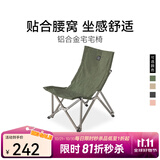 黑鹿（BLACKDEER） 宅宅椅 户外露营折叠椅子桌子一体折叠凳便携式成人躺椅钓鱼椅 宅宅椅 橄榄绿