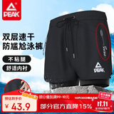 匹克泳裤男泳衣男防尴尬速干宽松平角沙滩裤双层温泉海边度假泳裤4XL