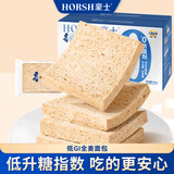 豪士面包低GI全麦吐司600g 零食蛋糕早餐营养中西式糕点办公室休闲