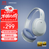 漫步者（EDIFIER）W820NB双金标版 头戴式主动降噪蓝牙耳机 手机电脑笔记本耳机 湖光蓝