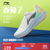 李宁赤兔7丨跑步鞋网面透气女鞋竞速跳绳中考体测运动鞋ARPU004