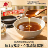 晨曦鲍鱼汁5袋装790g 加热即食鲍汁捞饭鲍鱼海参伴侣调味品汁