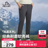 伯希和（Pelliot）[风盾]冲锋软壳裤女秋冬防泼水防风高弹长裤男登山裤125107018灰S